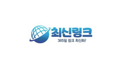 최신링크